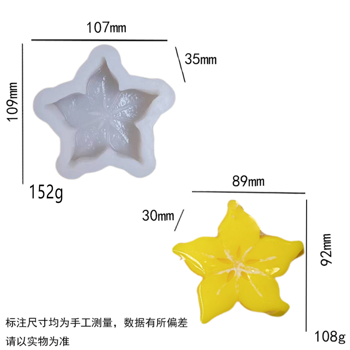 Grape star fruit kneading music mold DIY fruit scented candle gypsum handmade soap silicone mold