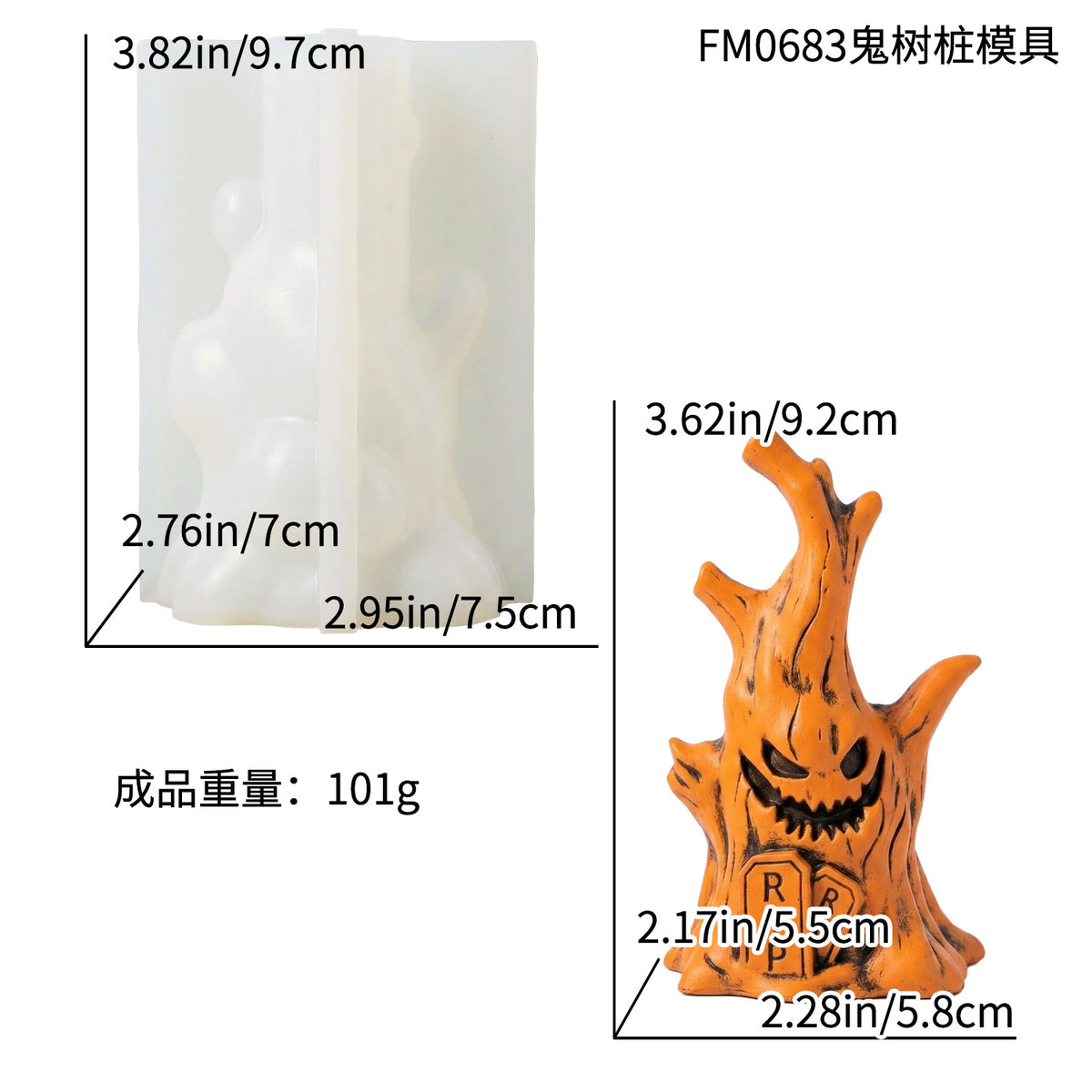 3D Spooky Tree Stump Silicone Mold, Halloween Creepy Tree Monster Mould, Scented Candle & Soap Casting Mold for Home Halloween Decor