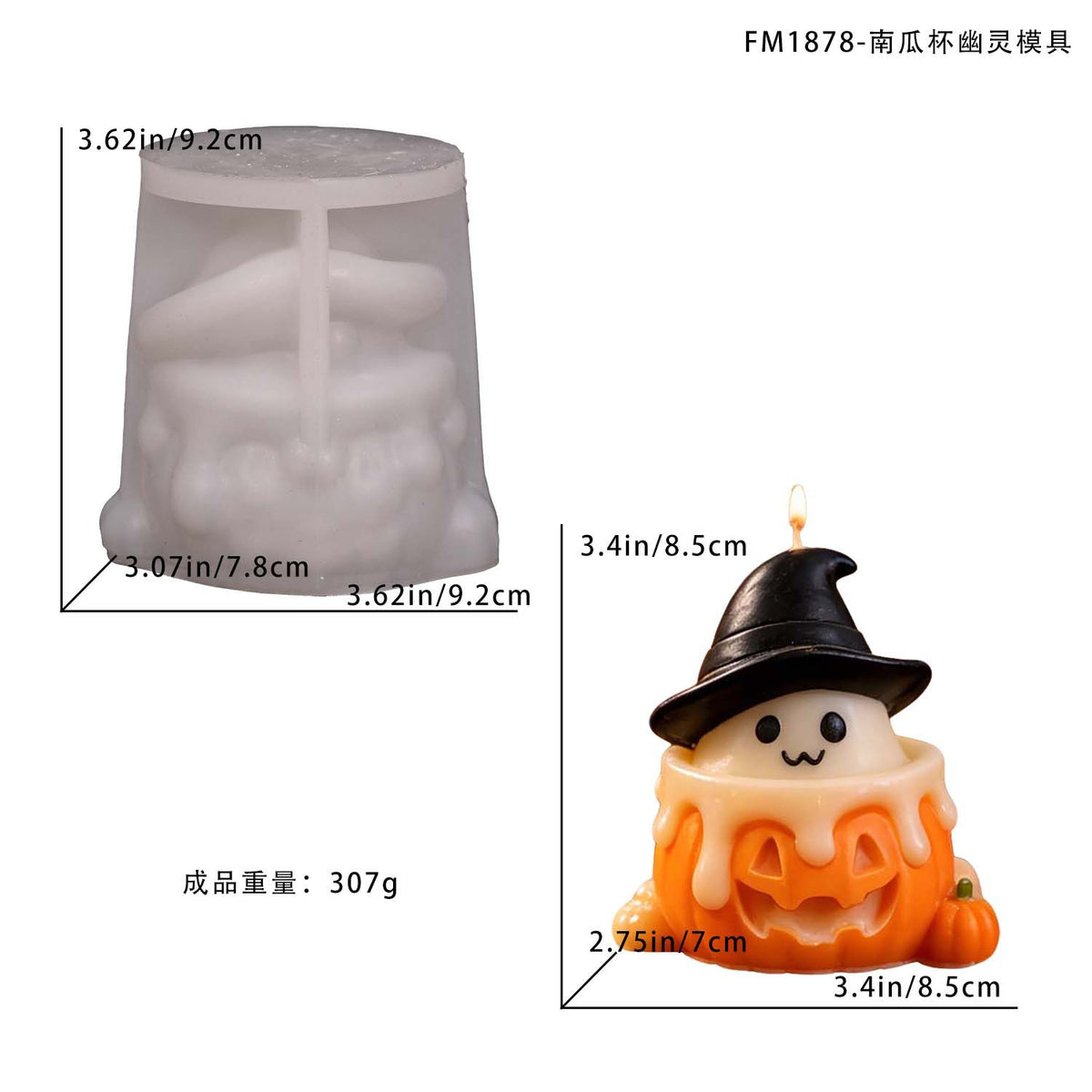 Cute Ghost in Pumpkin Cup Silicone Mold, Halloween DIY Scented Candle Mould, Ghost Ornament Casting Mold for Home Party Decor