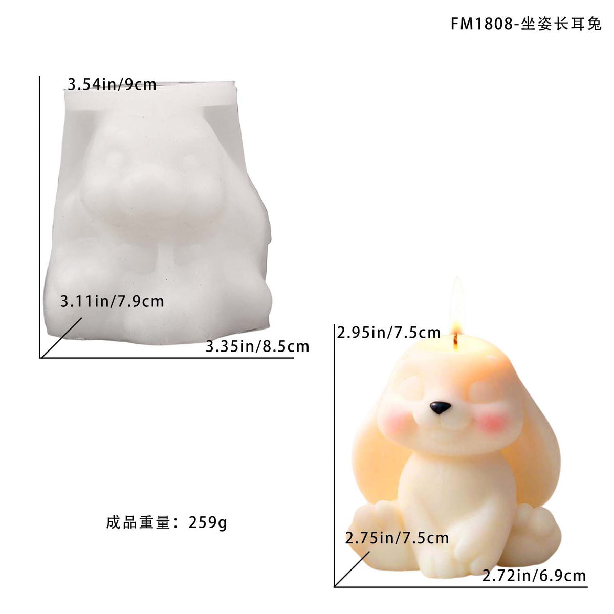 Sitting Long‑Eared Rabbit Silicone Mold, Cute Bunny Figurine Mould, DIY Scented Candle for Home Decor