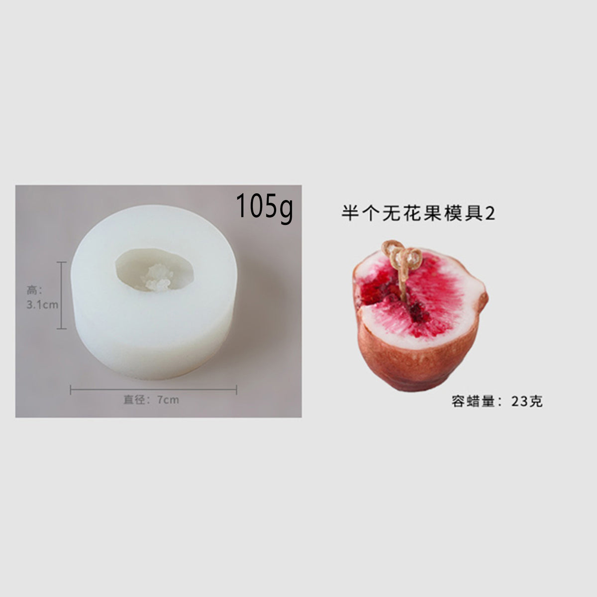 Grape star fruit kneading music mold DIY fruit scented candle gypsum handmade soap silicone mold